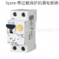 MOELLER 穆勒 漏电保护断路器  PFL10-20/1N/C/003    全新原装